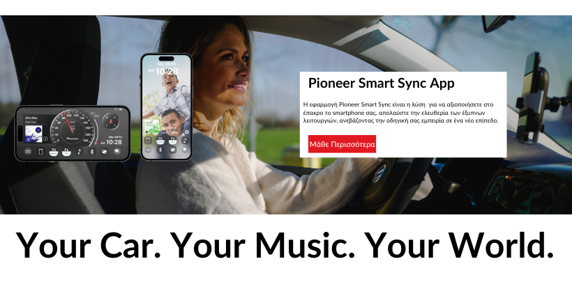 1~!@~Pioneer Smart Sync App
